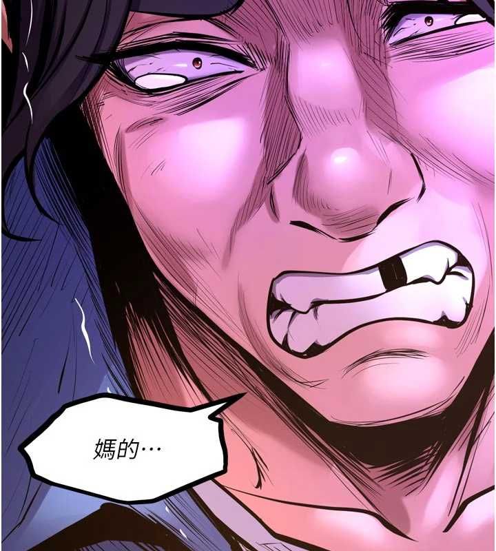 獄火重生第76話-想幹卻幹不到很難受吧?