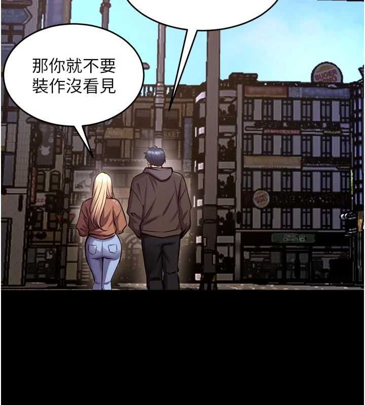 獄火重生第76話-想幹卻幹不到很難受吧?
