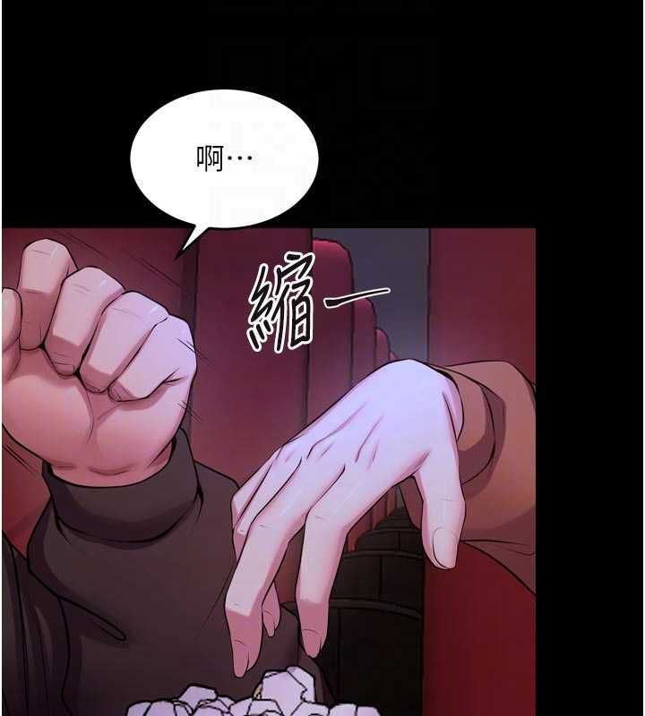 獄火重生第76話-想幹卻幹不到很難受吧?