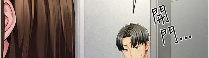 砲友滿屋第11話-希望此刻有人能陪我