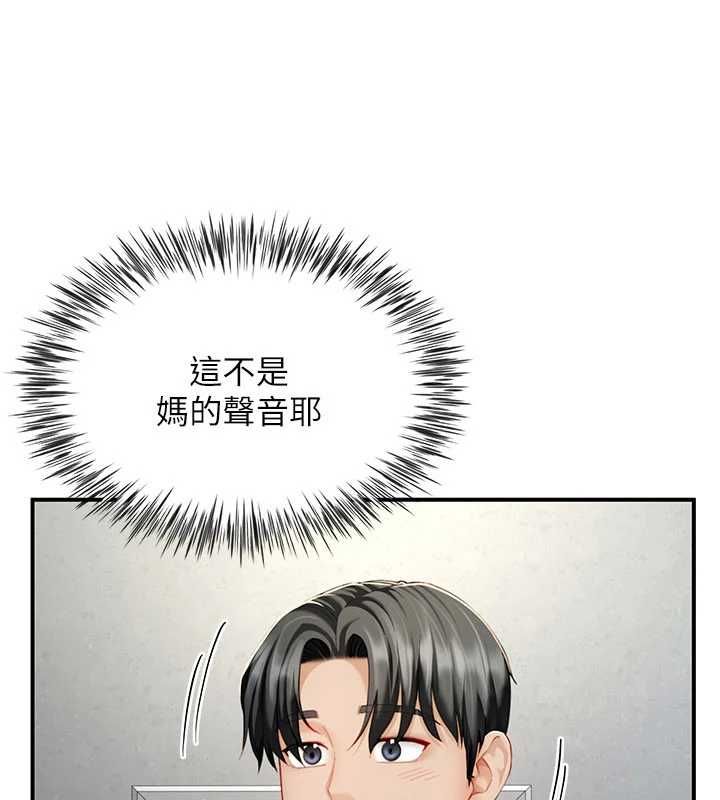 砲友滿屋第11話-希望此刻有人能陪我