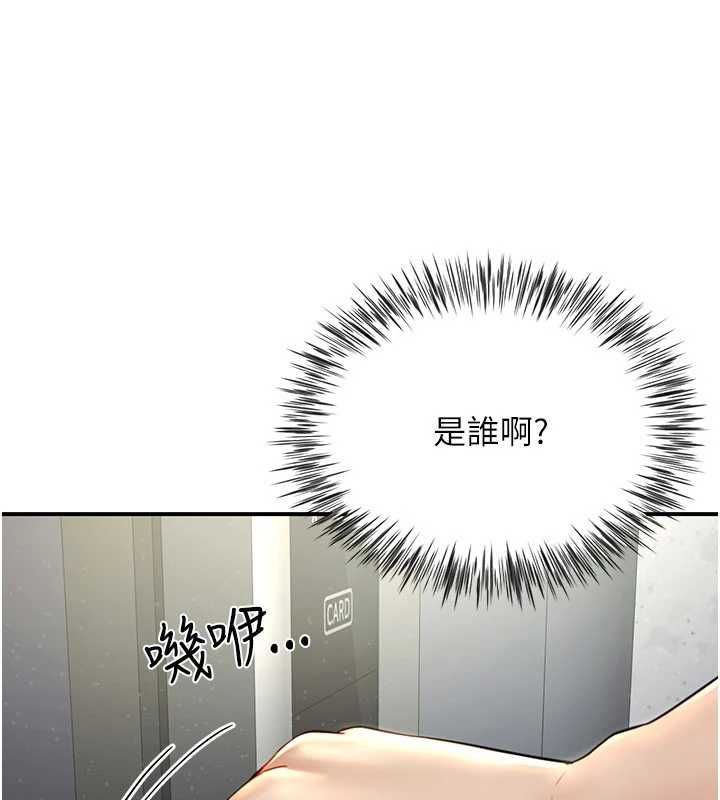砲友滿屋第11話-希望此刻有人能陪我