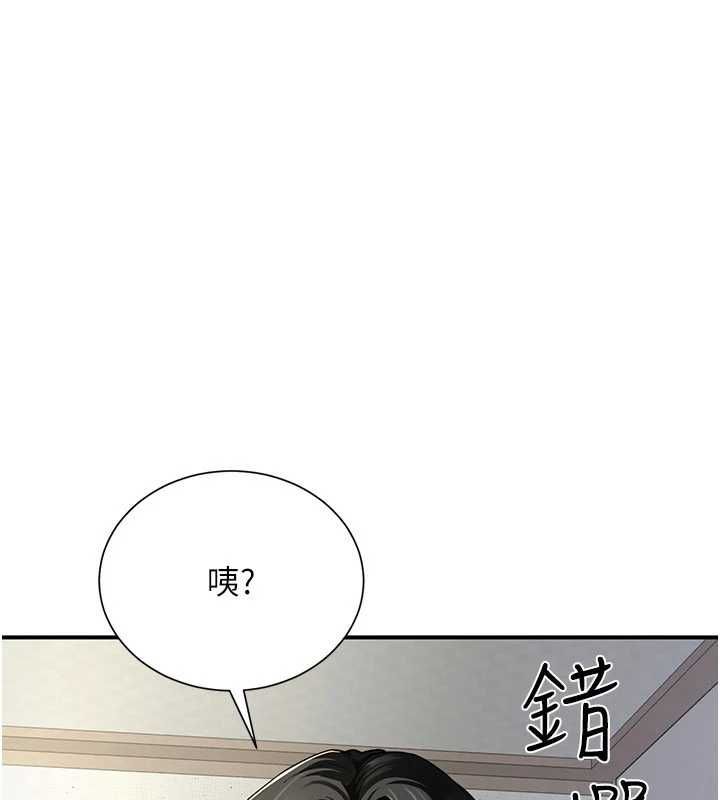砲友滿屋第11話-希望此刻有人能陪我