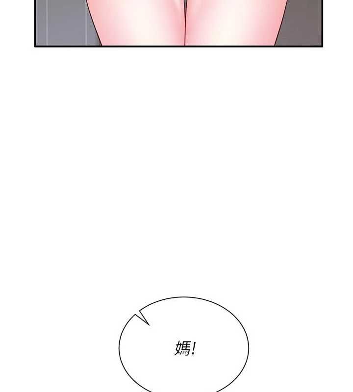 砲友滿屋第11話-希望此刻有人能陪我