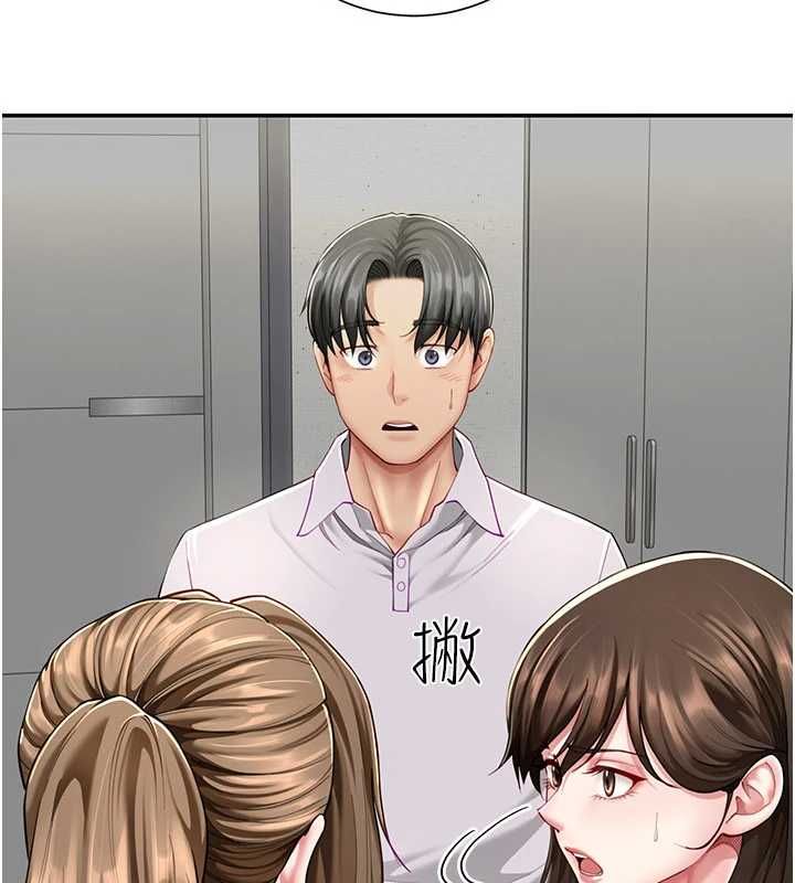 砲友滿屋第11話-希望此刻有人能陪我