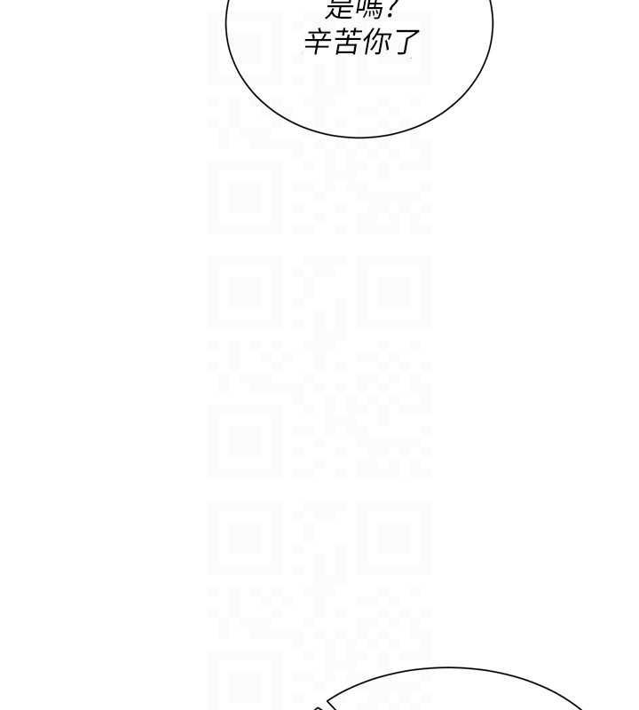 砲友滿屋第11話-希望此刻有人能陪我