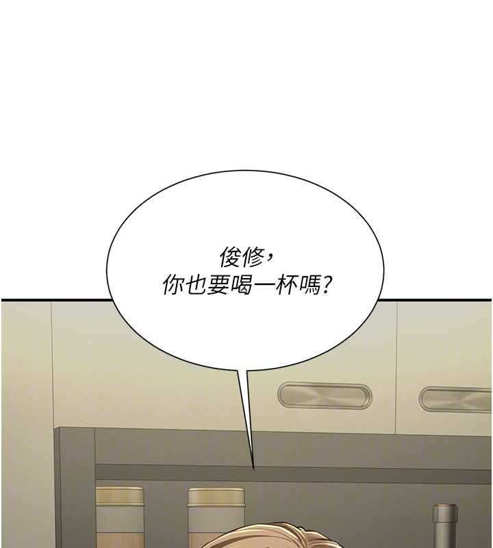砲友滿屋第11話-希望此刻有人能陪我