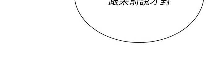 炮友满屋第11話-希望此刻有人能陪我