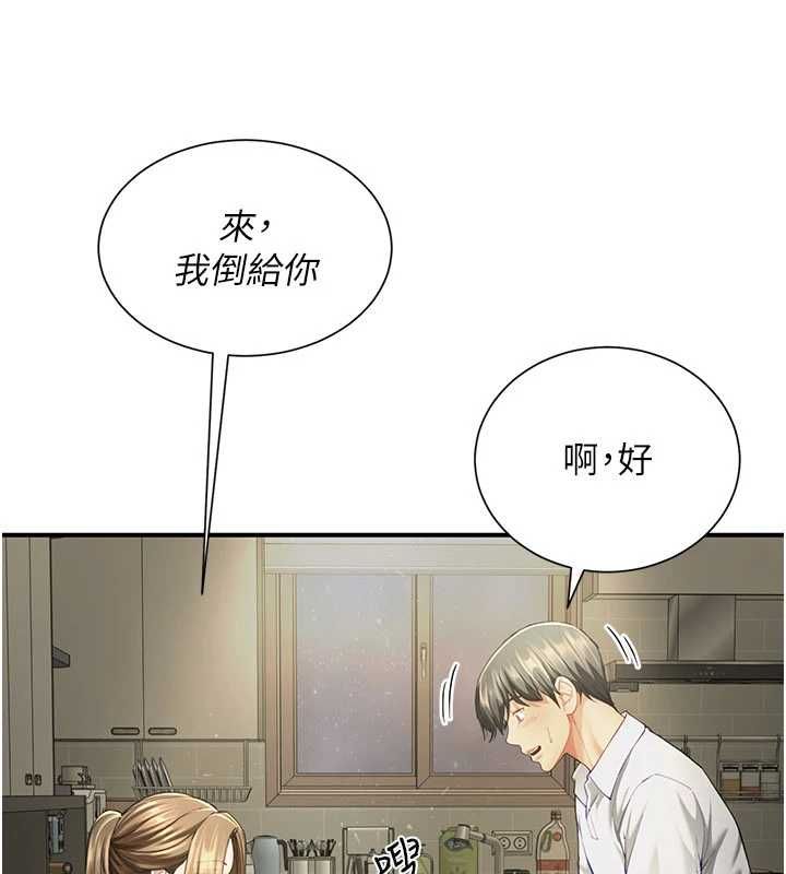 砲友滿屋第11話-希望此刻有人能陪我