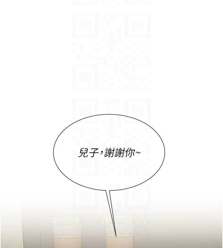 砲友滿屋第11話-希望此刻有人能陪我