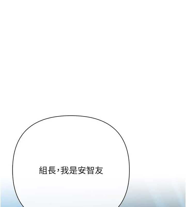 慾債第18話-妳喜歡被霸王硬上弓嗎?
