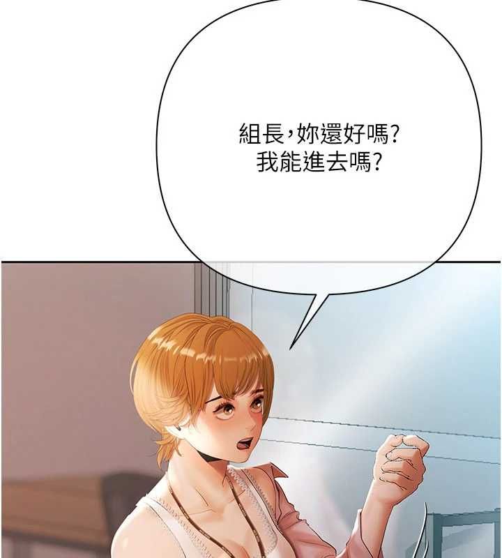 慾債第18話-妳喜歡被霸王硬上弓嗎?