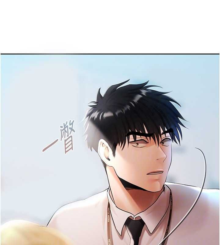慾債第18話-妳喜歡被霸王硬上弓嗎?