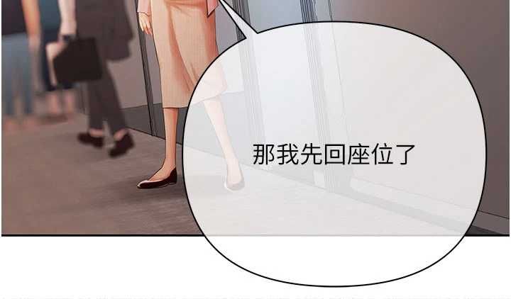 慾債第18話-妳喜歡被霸王硬上弓嗎?