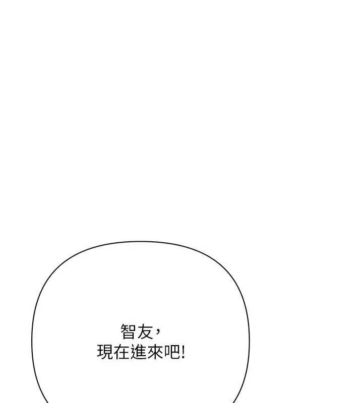 慾債第18話-妳喜歡被霸王硬上弓嗎?