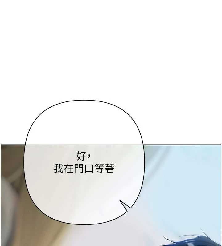 慾債第18話-妳喜歡被霸王硬上弓嗎?
