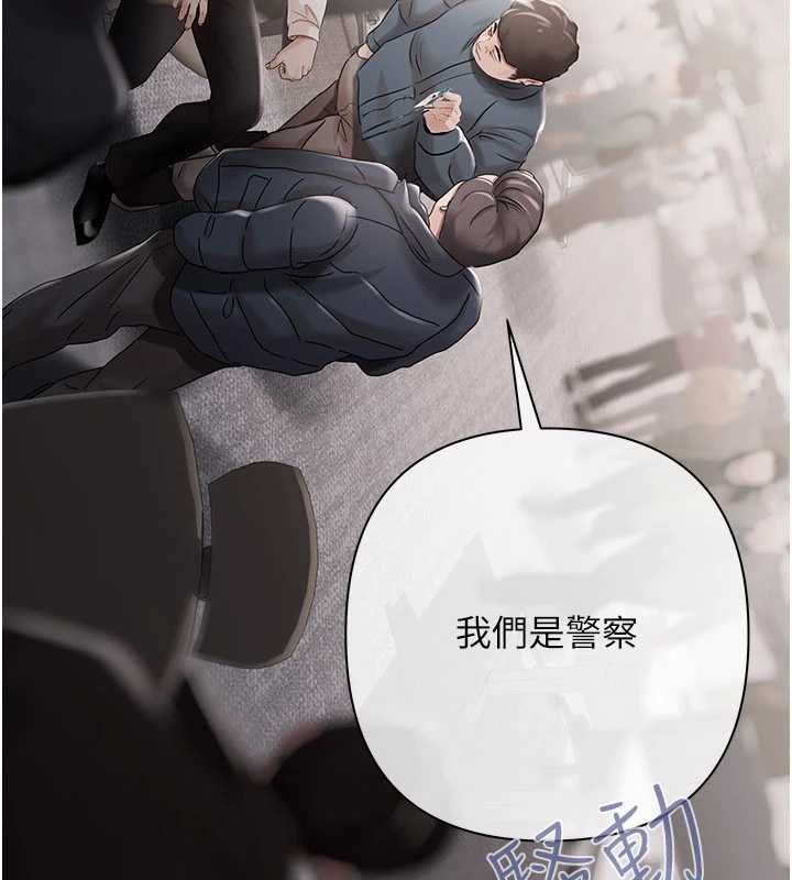 慾債第18話-妳喜歡被霸王硬上弓嗎?