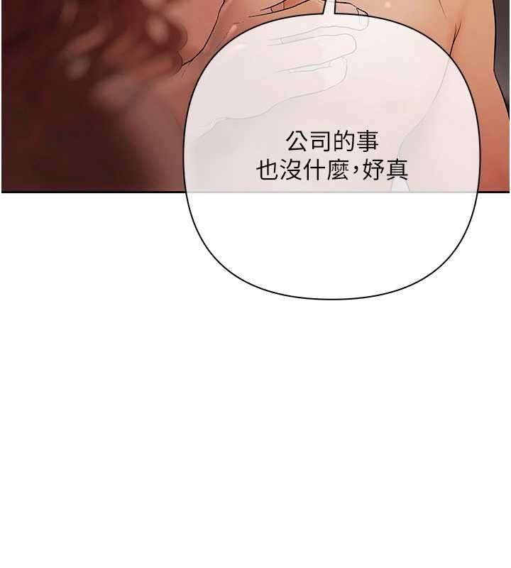 慾債第18話-妳喜歡被霸王硬上弓嗎?