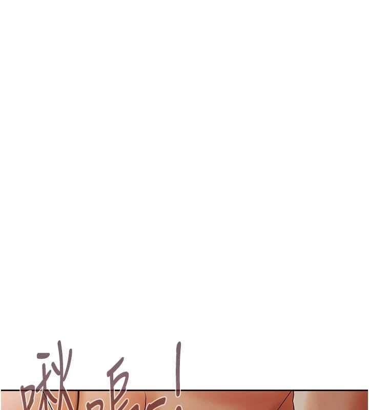 慾債第18話-妳喜歡被霸王硬上弓嗎?
