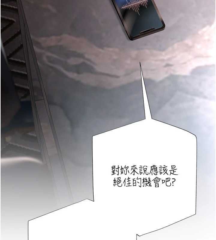 慾債第18話-妳喜歡被霸王硬上弓嗎?