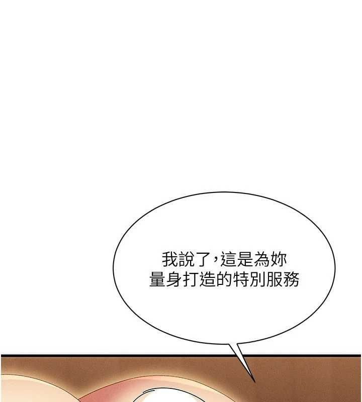 人妻廻春館第13話-在多重刺激下噴發的淫水