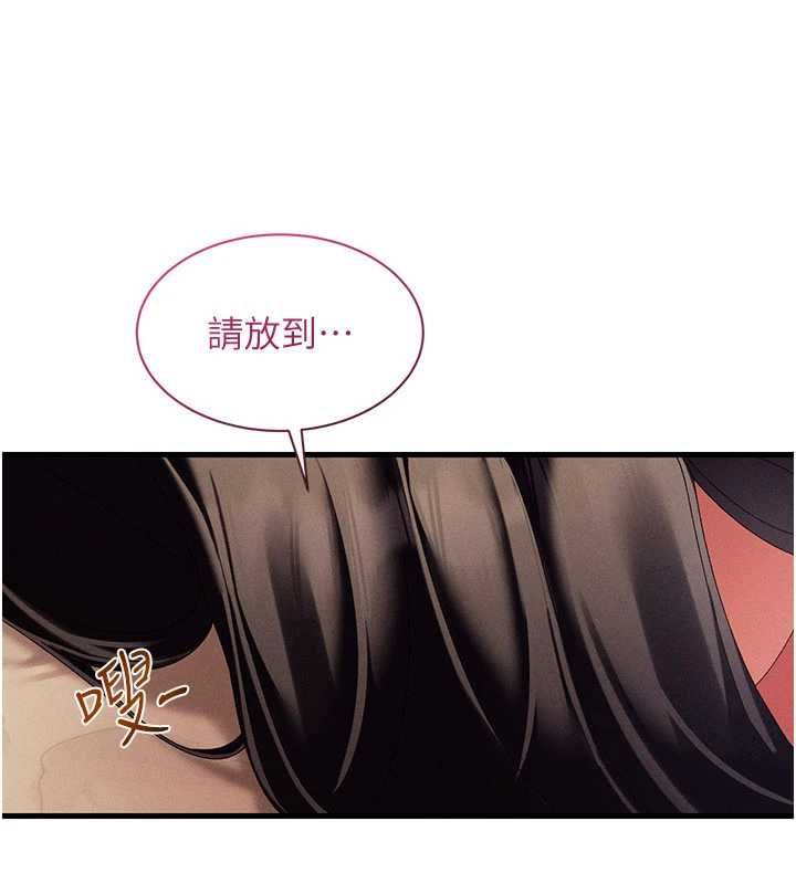 人妻廻春館第13話-在多重刺激下噴發的淫水