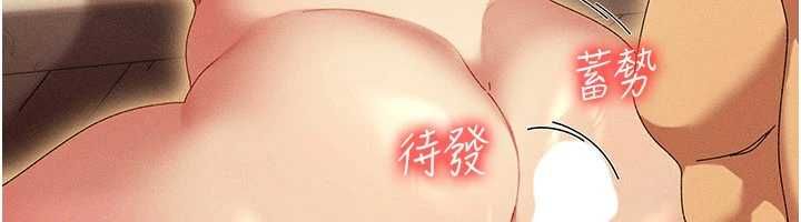人妻廻春館第13話-在多重刺激下噴發的淫水