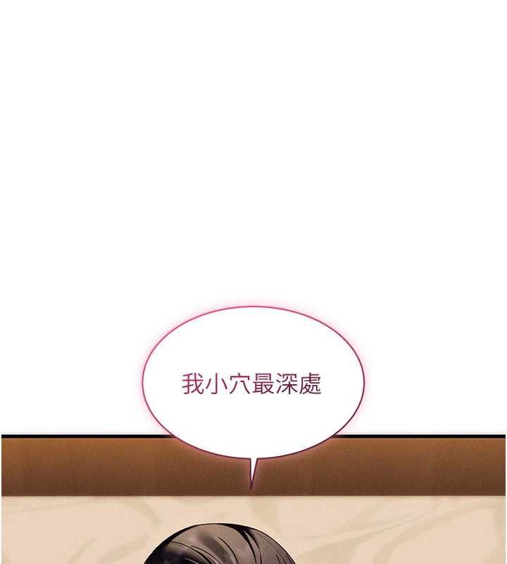 人妻廻春館第13話-在多重刺激下噴發的淫水