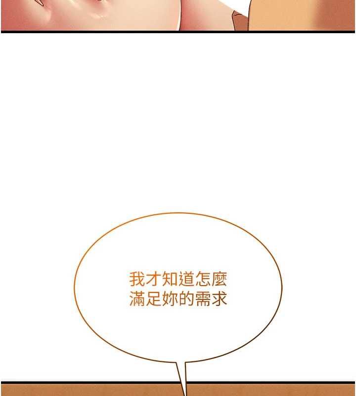 人妻廻春館第13話-在多重刺激下噴發的淫水