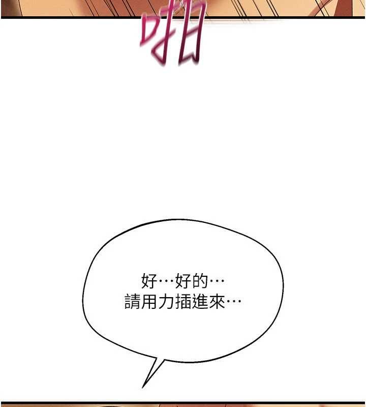 人妻廻春館第13話-在多重刺激下噴發的淫水