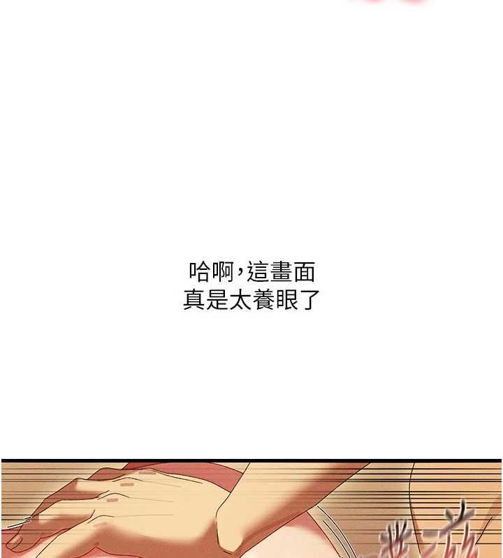 人妻廻春館第13話-在多重刺激下噴發的淫水