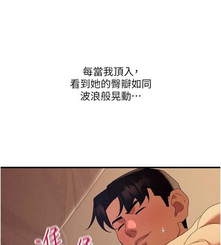 人妻廻春館第13話-在多重刺激下噴發的淫水