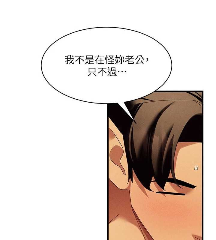 人妻廻春館第13話-在多重刺激下噴發的淫水