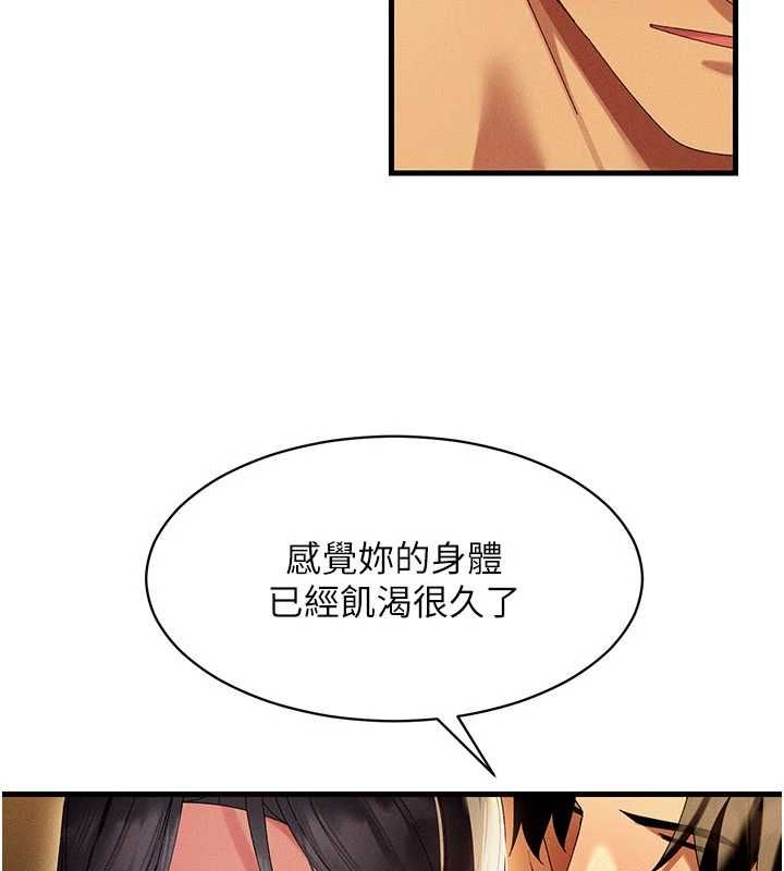 人妻廻春館第13話-在多重刺激下噴發的淫水