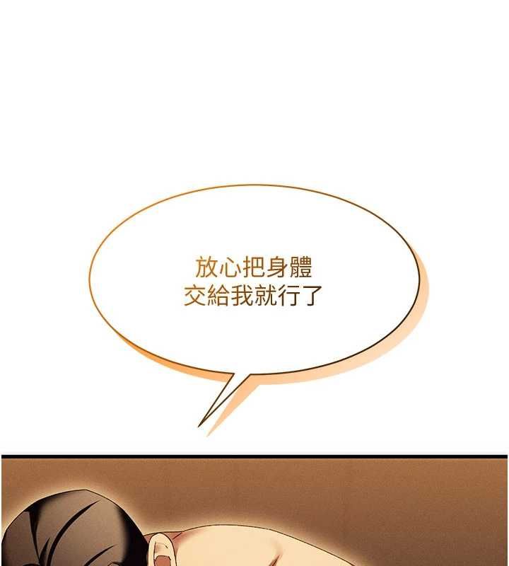 人妻廻春館第13話-在多重刺激下噴發的淫水