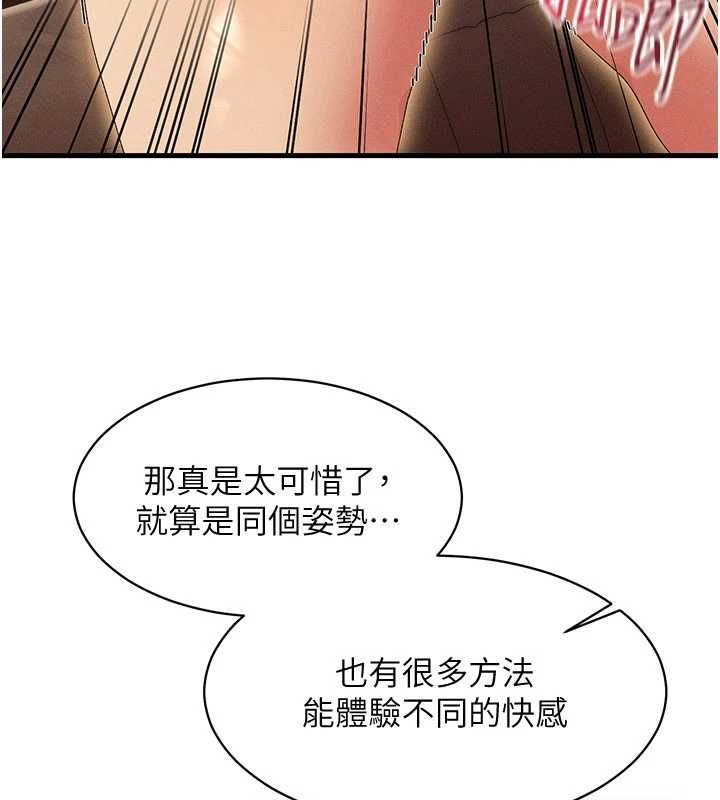 人妻廻春館第13話-在多重刺激下噴發的淫水