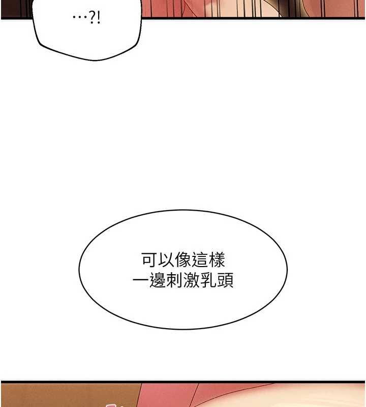 人妻廻春館第13話-在多重刺激下噴發的淫水