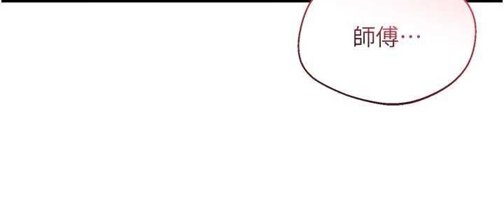 人妻廻春館第13話-在多重刺激下噴發的淫水