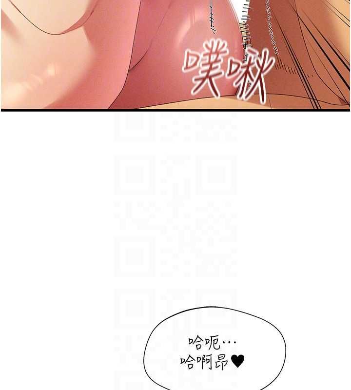 人妻廻春館第13話-在多重刺激下噴發的淫水