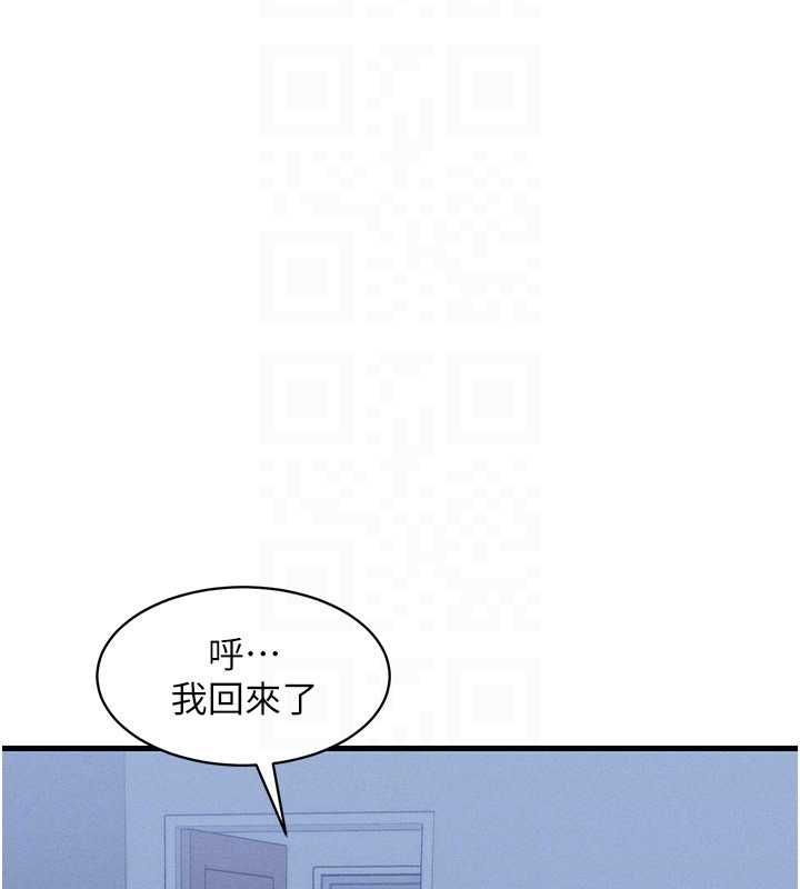 人妻廻春館第13話-在多重刺激下噴發的淫水