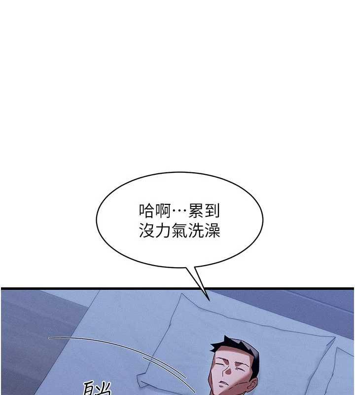 人妻廻春館第13話-在多重刺激下噴發的淫水