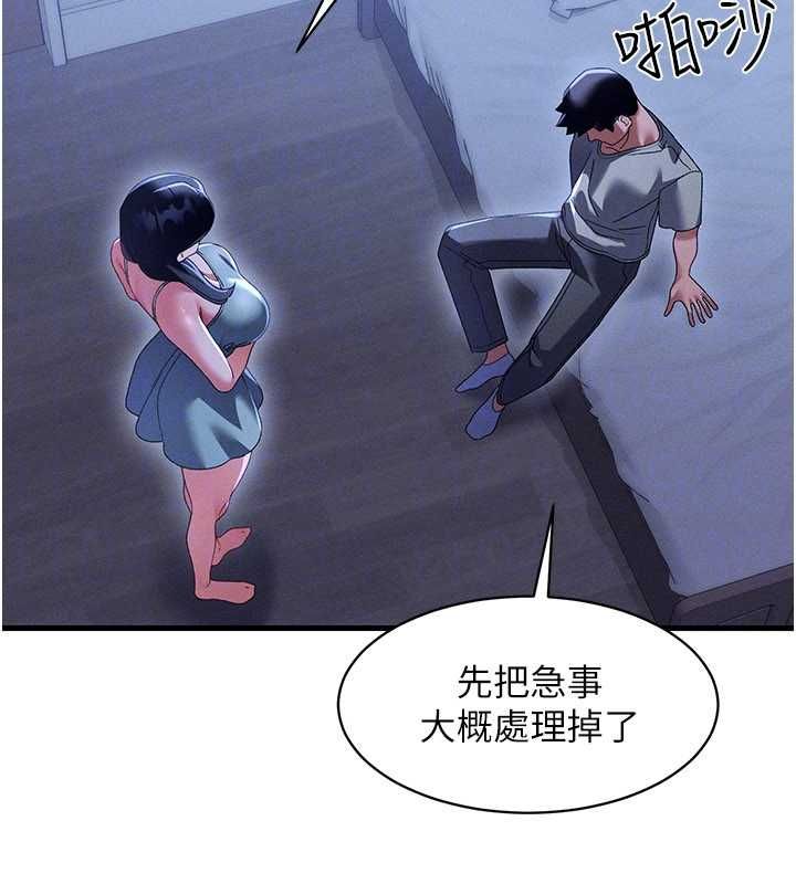 人妻廻春館第13話-在多重刺激下噴發的淫水