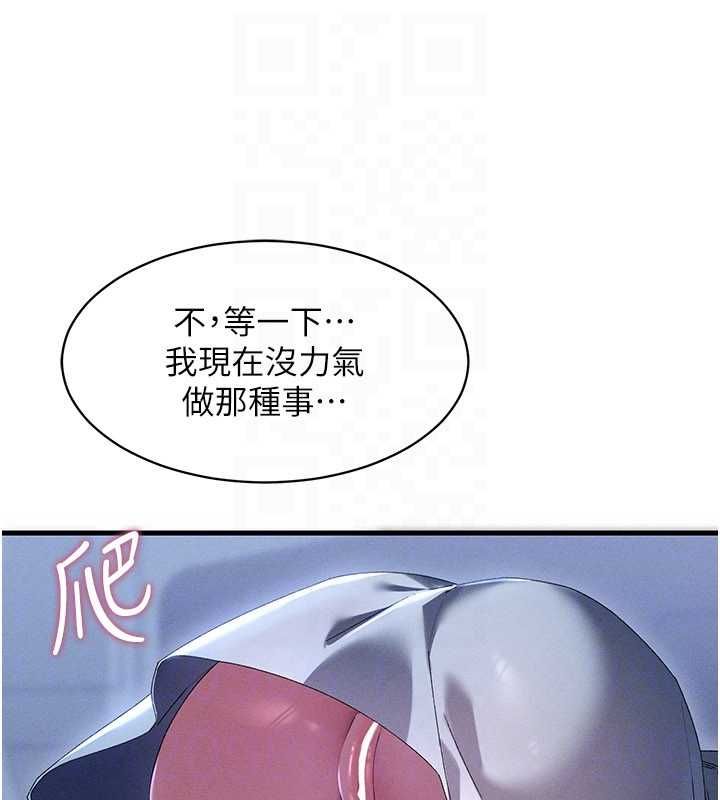人妻廻春館第13話-在多重刺激下噴發的淫水