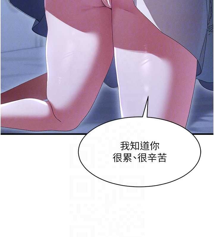 人妻廻春館第13話-在多重刺激下噴發的淫水