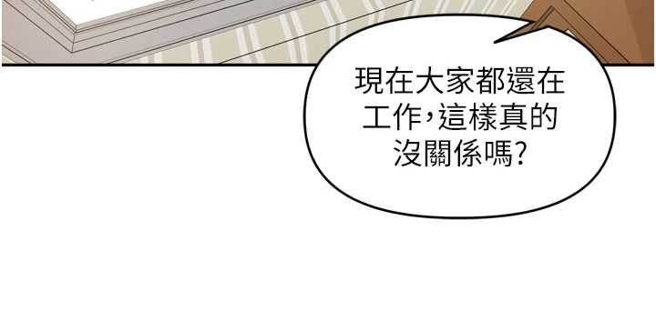 裡長孫子開麥啦第46話-一人負責一個愛愛項目