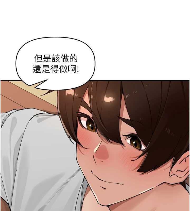 裡長孫子開麥啦第46話-一人負責一個愛愛項目
