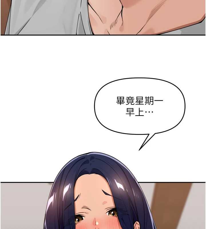 裡長孫子開麥啦第46話-一人負責一個愛愛項目