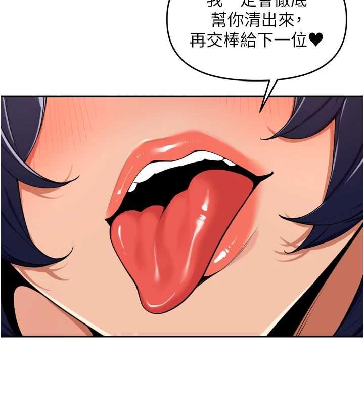 裡長孫子開麥啦第46話-一人負責一個愛愛項目