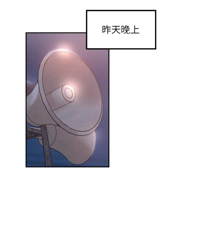 裡長孫子開麥啦第46話-一人負責一個愛愛項目