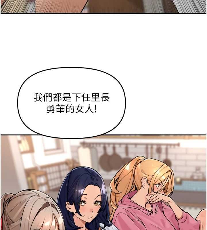 裡長孫子開麥啦第46話-一人負責一個愛愛項目